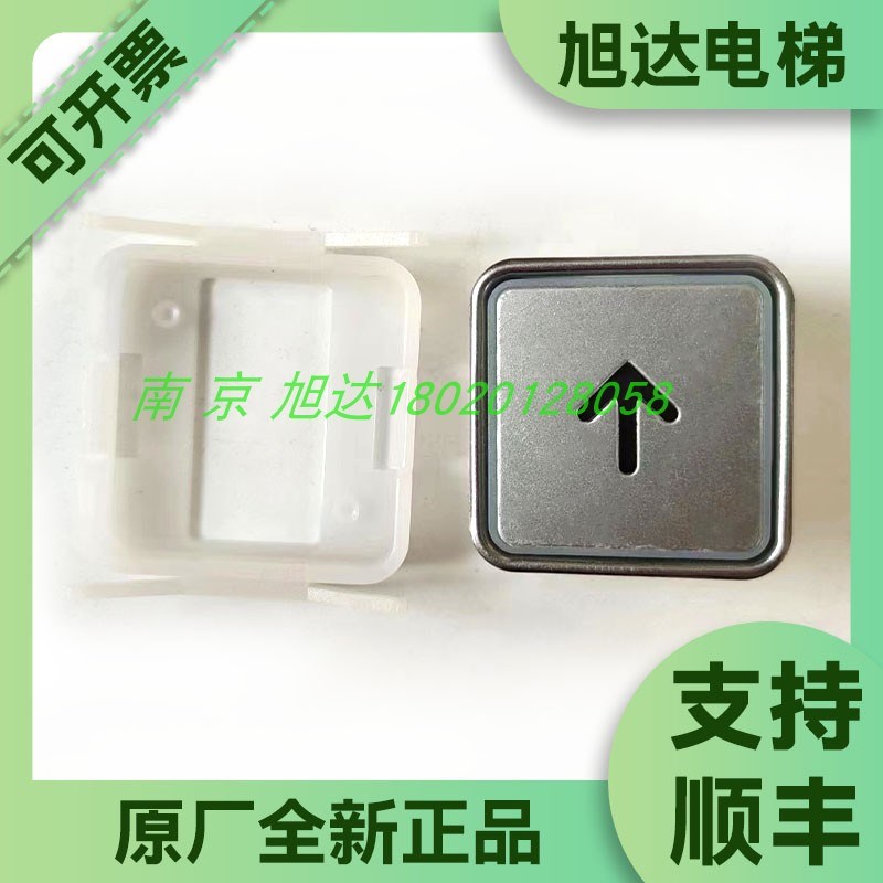 蒂森蒂升电梯按钮A4N58315 KAS791 超薄电梯配件全新正品原厂现货
