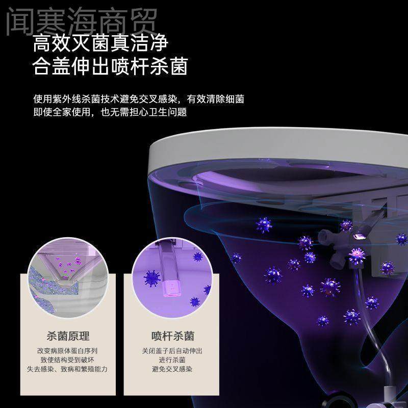 装菌智马桶全自动杀一体式家用LWM坐大原便器电动即热无水压限能,童装/婴儿装/亲子装,披风/斗篷,淘宝优惠券,粉丝福利购,淘宝优惠卷