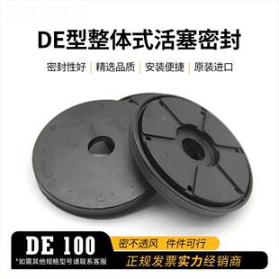 活塞封DE10 美TWD国PAKER派克DE型整体式 PDF单作R用耐0磨密油封圈