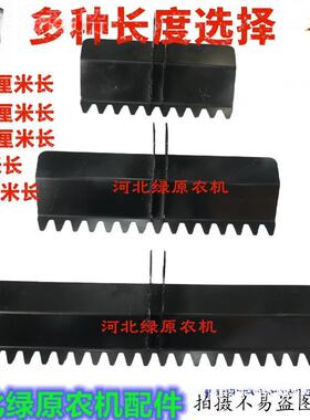 微机平器立柱刮耕土土板加厚耐通磨VRW用家用农田园林平地平土器