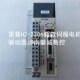 雕刻机驱动器 雷赛科技简易H2 2206驱动器通用HBS2206S伺服驱动器