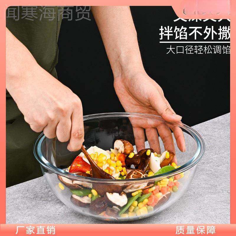 盆和UDU面盆家用盆厨烘焙玻璃耐高温大容量带盖房发面特厚加深揉,箱包皮具/热销女包/男包,包袋配件,淘宝优惠券,粉丝福利购,淘宝优惠卷