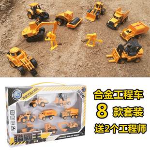 滑行合金工程车模迷你玩具车8款 摆件 惯性车套装 儿童搅拌车挖土机
