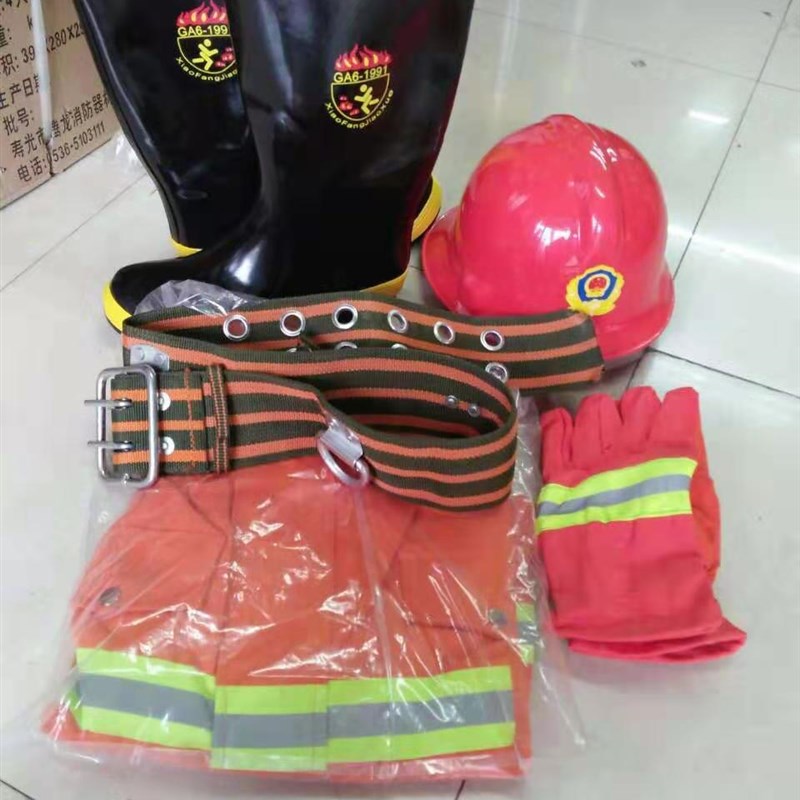 包邮97消防战斗服微型消防站灭火防护服手套头盔靴子腰带五全套件