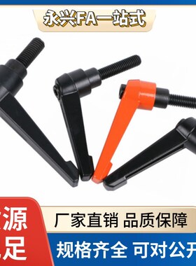 手柄 C-CLDF/C-CLDM/C-CLMS5/6/8/10-10/15/20/25/30/40/50-B/M/S