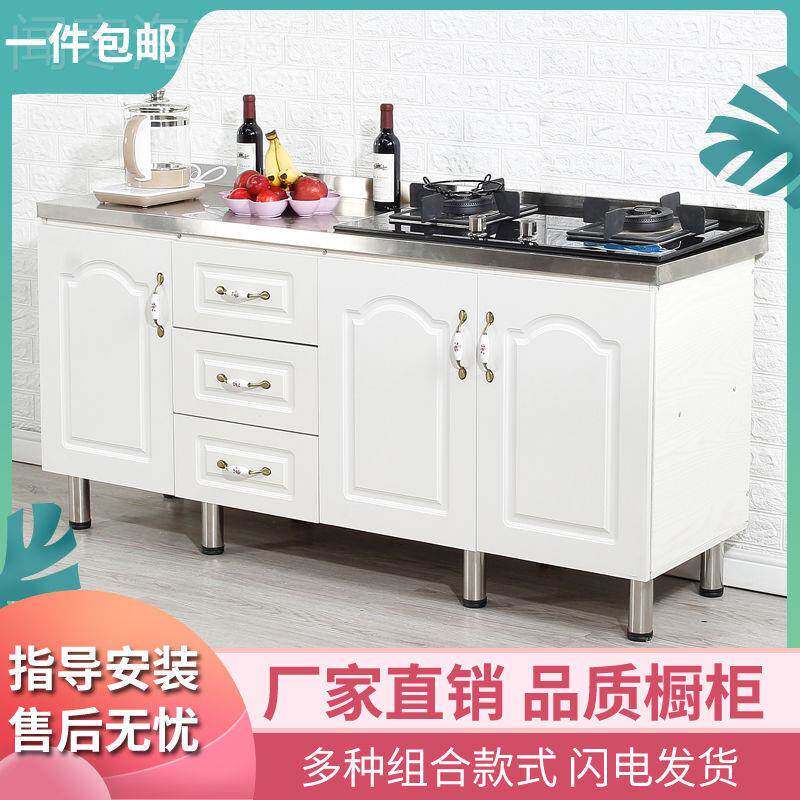 出水租房简台易橱柜经济组型槽柜装灶柜家用VMR组合橱柜不锈钢台