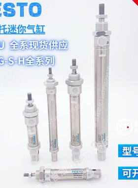 原XEG装FESTO气缸 DS4NU-2A0-1-25-0-50-80-100-125-160-P-全新现