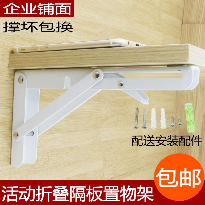 加厚可折叠隔板支架三角支架弹簧墙壁三脚架挂托架支撑墙上置物架,畜牧/养殖物资,畜牧/养殖器械,淘宝优惠券,粉丝福利购,淘宝优惠卷