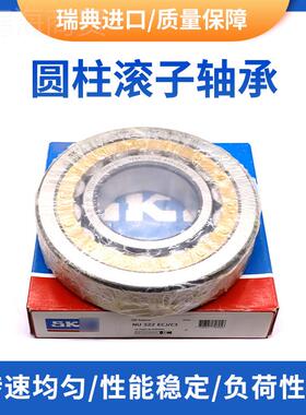 N1019M轴轧用圆柱滚子轴机承 精密E圆N1019EM柱滚子承型号多样