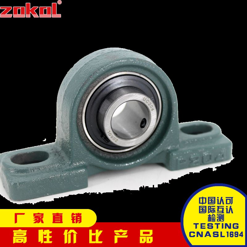 ZOKOL轴承UCP305 306 307 308 309 310 311 312 313 314 315 LK
