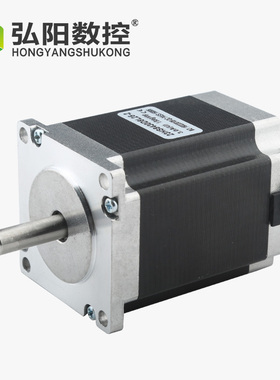 雕刻机步进电机 57步进电机 311步进电机 2N.m 长度76 雕刻机配件