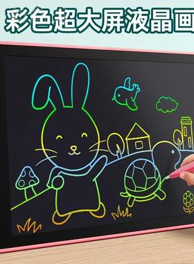 儿童画板液字板宝宝幼儿用家涂鸦可消写除可擦HZA写晶小孩彩色画