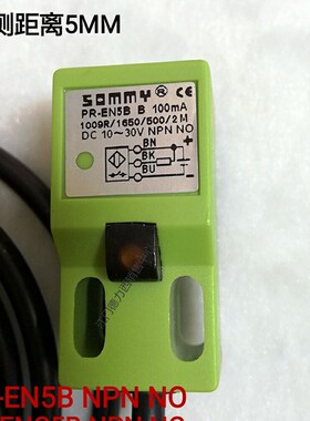 SOMMY松美 PREN5B ENC5B方形直流三线常开常闭电感式接近开关