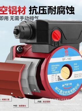 暖气家UKP环泵用静音220v全循自动地暖地热锅蔽炉管道回水屏增压