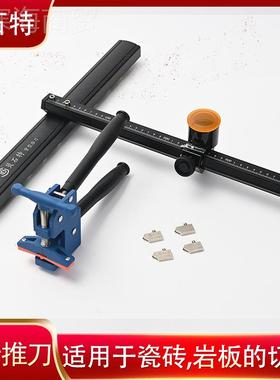璃推刀玻厚璃刀t型高精度轮式拖刀滚玻璃H3B6esTC切割刀划玻玻璃