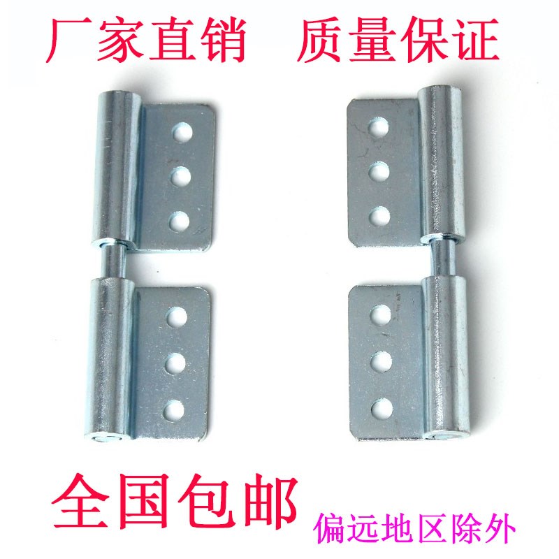海坦 HT033-7工业设备通讯开关电箱柜门体承重合页不锈钢脱卸铰链