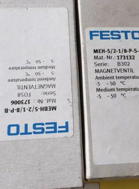 2FESTO  费斯托 电磁阀VSVA-B-P53C-H-A1-1RL 534全539 新原装YHQ