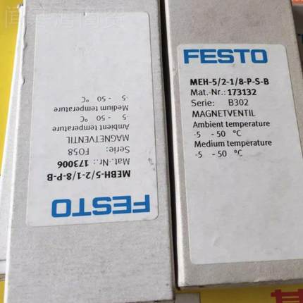 2FESTO  费斯托 电磁阀VSVA-B-P53C-H-A1-1RL 534全539 新原装YHQ
