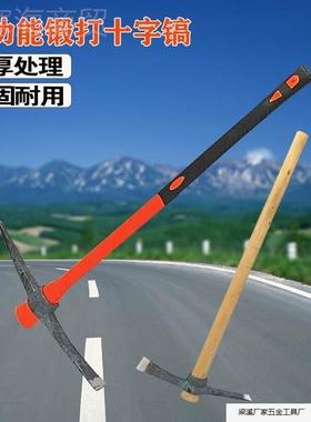 镐手VDI工锻打大号洋镐农用十字铁镐树锄挖头户外桩搞挖根镐头工