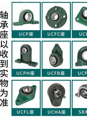 外球面轴承带座P立式轴承座UP201CMVNP202P203PP204205P206207固