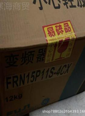 士伺变频器FRN1富5F1XWW服S-4A FNR22F1S-4A议价
