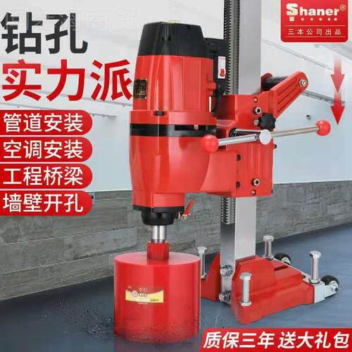 大功率机水钻机工程钻钢孔机筋混泥土管JPJ道空调开孔器剪墙力打