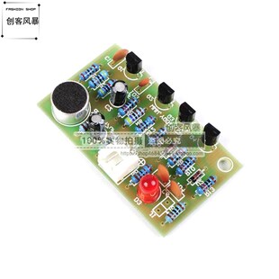 趣味实训PCB元 拍手开关电子制作套件 声控开关套件 散件 DIY 件