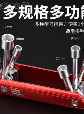 工厂折套叠式筒扳手套装便携式内六OEU角扳手丝批公制螺英制套头