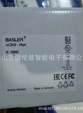 ra204-4EGE8gm 巴斯勒(Basler)工业l相8机现货惠议优价