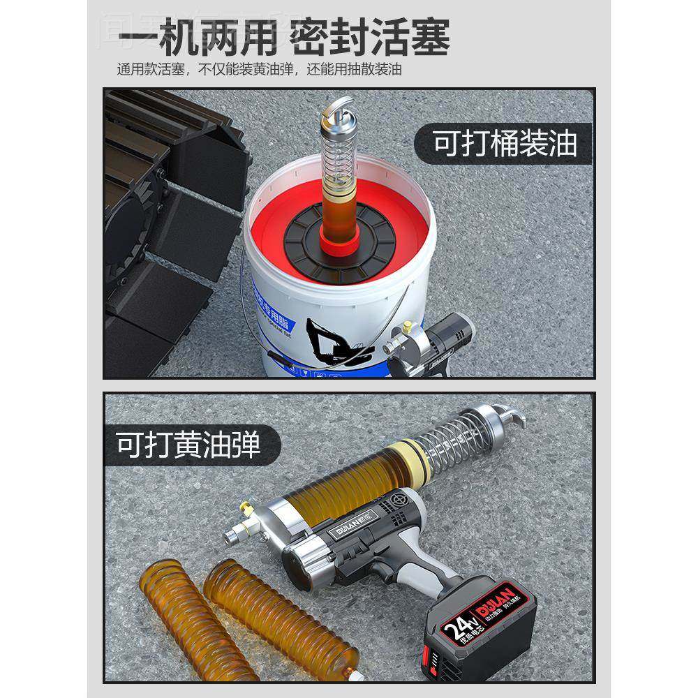 电打黄油枪2挖机专用充电锂电池4动v全自动黄油枪毛PMD毛虫黄油神,农用物资,苗木固定器/支撑器,淘宝优惠券,粉丝福利购,淘宝优惠卷