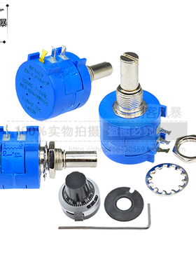 可调电阻3590S-2-103L/104L/502L/精密多圈电位器5K10K20K50K100K