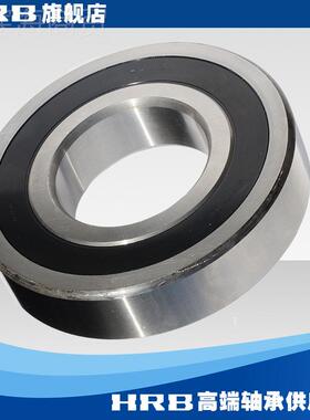 HRB 6318-R0 18318 哈尔滨Z深沟球轴承S 内径90mm 外径2190BIKmm