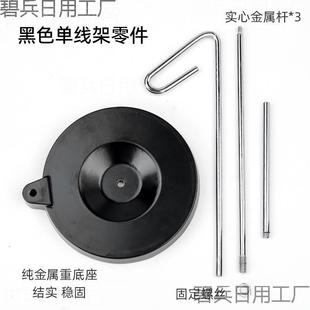 缝纫机锁边架配件用重家底盘WQF金属单线架缝纫挂大轴轴衣车线架