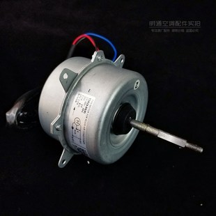适用美的空调YDK24-6N风机28-6W电机威灵变频外风扇马达1.5P匹KFR