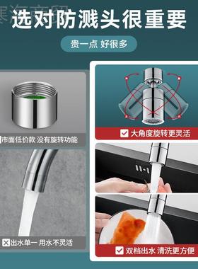 水防龙头溅神器起泡器通用万向NQW转换接头过滤器网嘴水出配嘴件