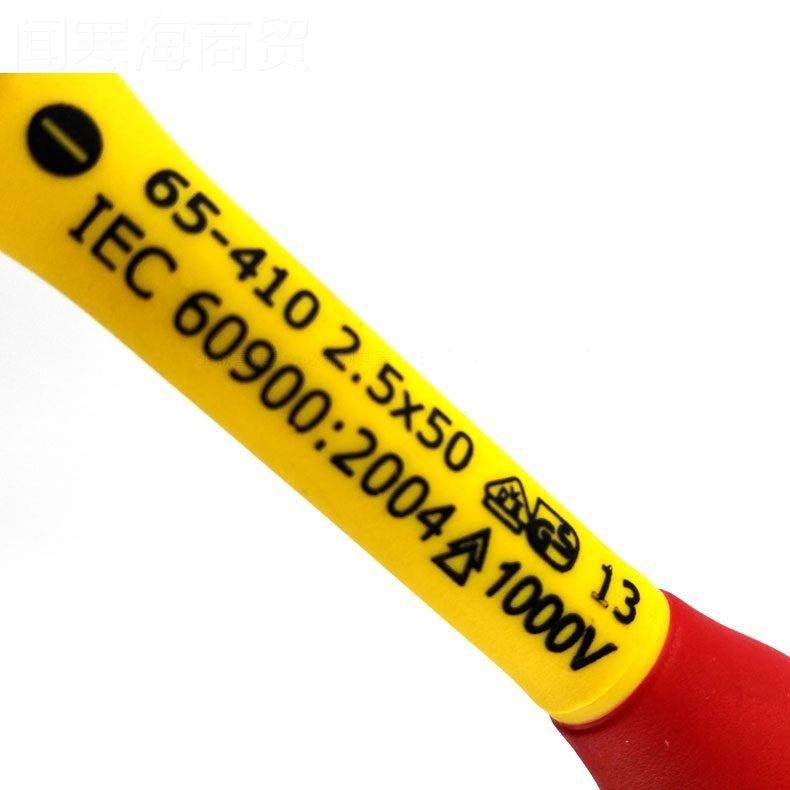 史丹利原进口双色柄刀一字绝缘螺丝批42.5*5BQD0mm螺丝起子65-装1