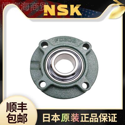 日本N2SKF轴承UK215 UKC5 外球面THC带座轴承UKFC215D1 轴承1座FC