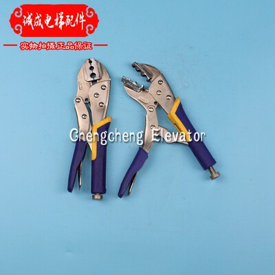 限速器校验仪专用大力钳电梯限速器校验用大力钳包邮