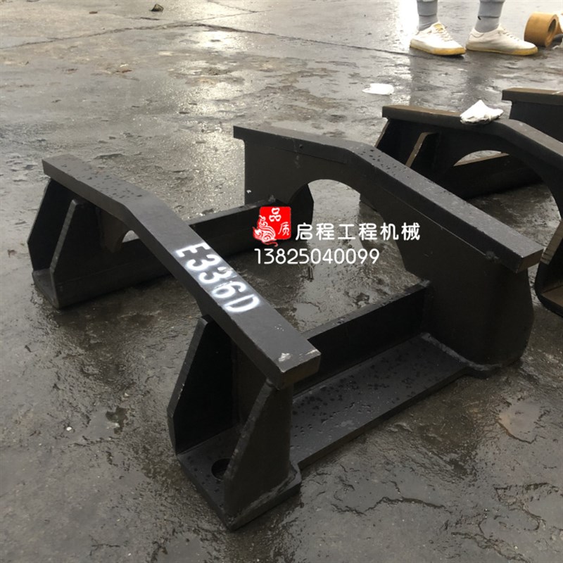 卡特CAT329D/330GC/336D2护链架护链器链轨链条保护架 挖掘机配件