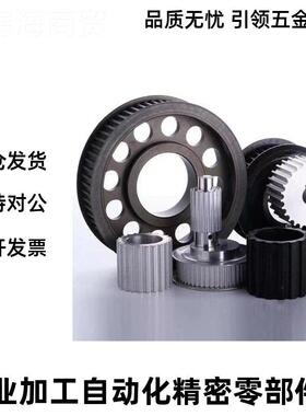 同BTP步8轮HTPA26S5M150--N 10 12 12.7 14 15 16 17 128 B19 0替