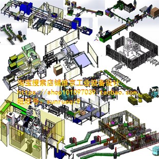 10套码垛流水线图纸/码垛机图纸/机器人码垛线图纸码垛生产线图纸
