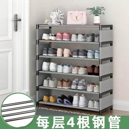 易经济型可简鞋架子加厚耐用用拆卸收纳神器简约宿舍家小型YUZ鞋