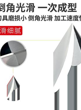 kt铝用倒角/刀20度230度40/4/50OTO650/70/75/80/82/90/100/10/13