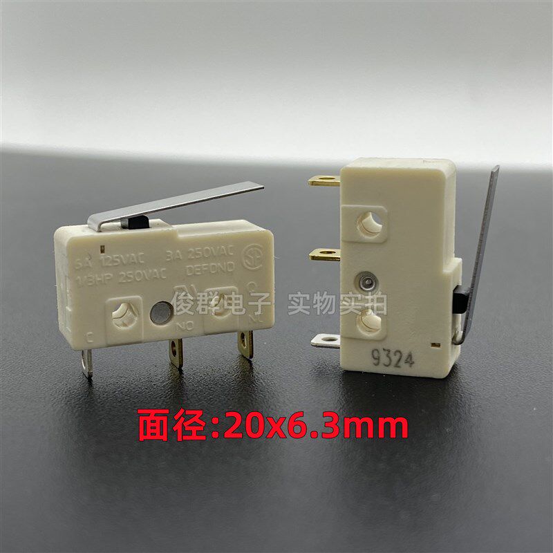 德丰DEFOND微动开关带柄行程限位复位按键轻触白色按钮3脚3A/250V