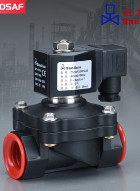 三力信Sanlixin零压差尼龙塑料电磁阀ZS1DF02N7D15E20G25常闭型