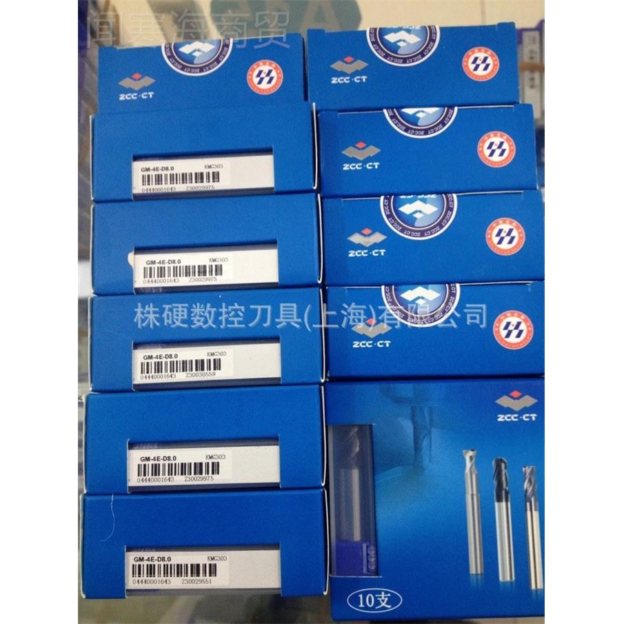 GM-2-D.F0 二5刃直柄平头BVR立铣精刀 株洲钻石上海总密加工