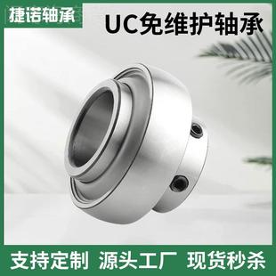 UC214 UC免護軸承UC免2CPV11 UC213 UC21維5 UCC212 U220維護軸承