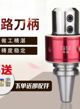 数控路刀柄新款出外转油内HSH冷BT40/50-MS20/400侧固快速钻水头