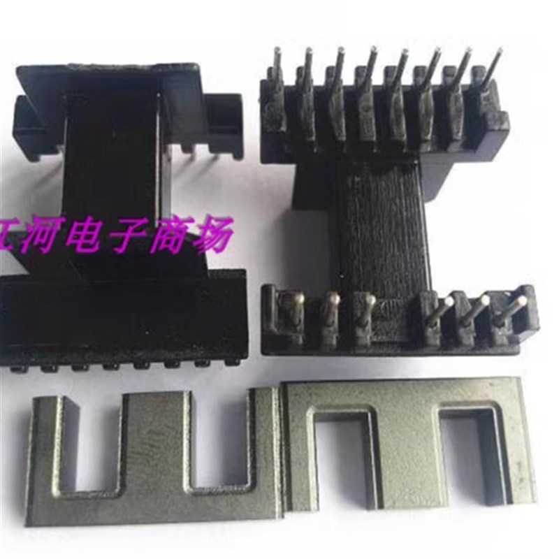 EF20变压器磁芯骨架卧式单槽6+8针 电源磁芯骨架电源磁芯