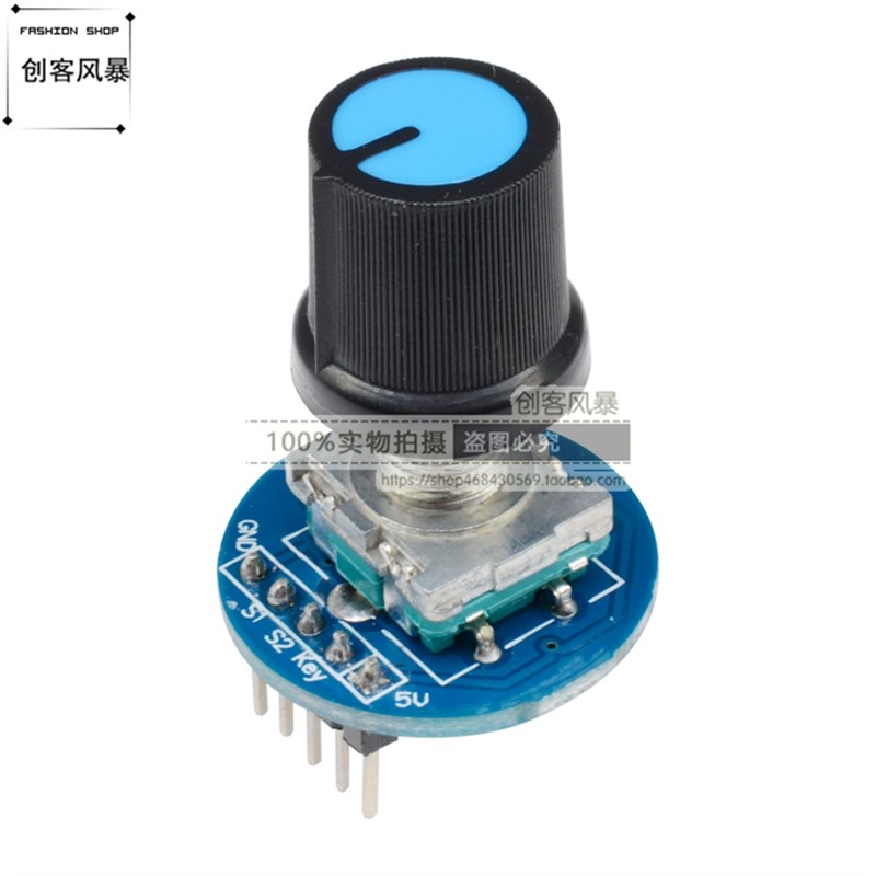 数字旋钮编码器转动电位器模块 编码器旋转电位器 带旋钮帽 5针脚